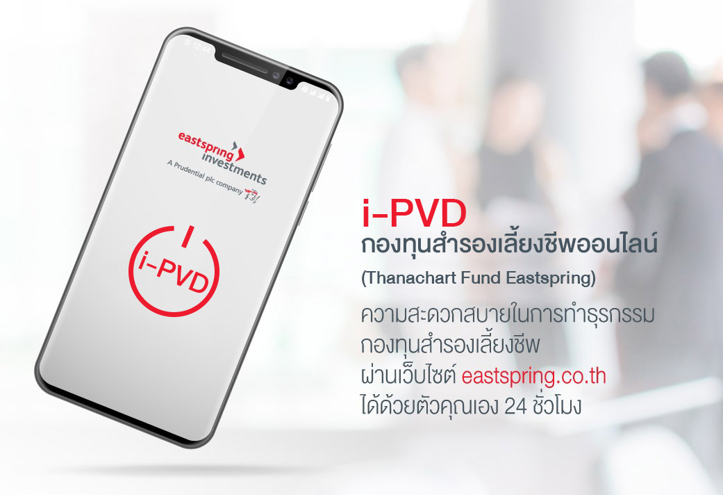 FundLink Online