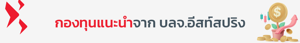 flahship fund header