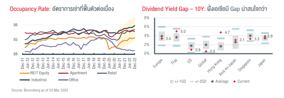 insights-into-investment-strategy-Q2-img-16
