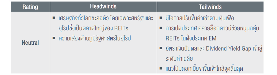 insights-into-investment-strategy-Q2-img-17