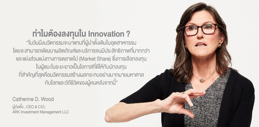 Ark_Article_140121_Graph_07